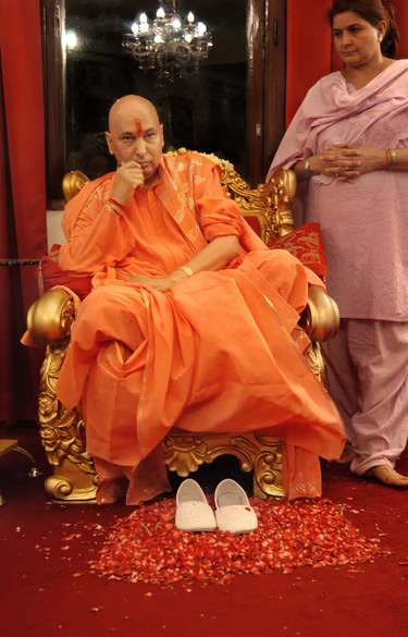 Guru Ji